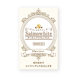 Salmo white サーモホワイト 90粒【単品購入】